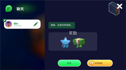 新手攻略配圖9