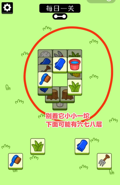 羊了个羊用在