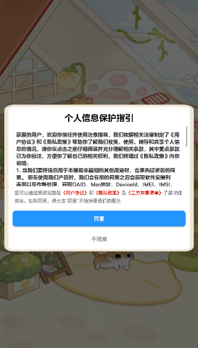 治愈貓咪豐厚的獎勵