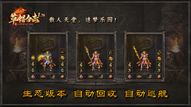 草帽176合擊合擊