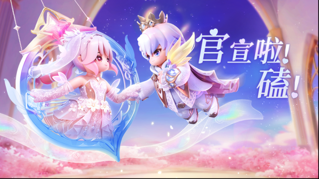 元梦之星梦之
