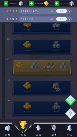 跳舞的线无限金币版钻石体力版怎么下载 跳舞的线无限金币版钻石体力版怎么下载