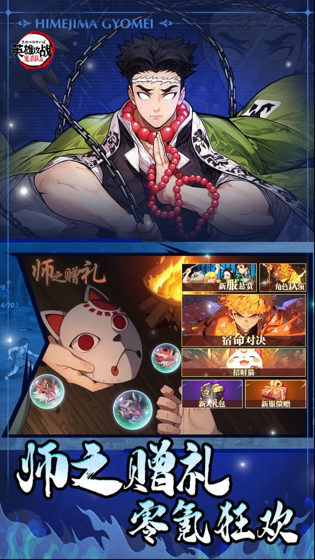 英雄攻戰(zhàn)玩家