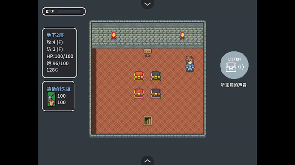 寶箱怪邏輯謎題