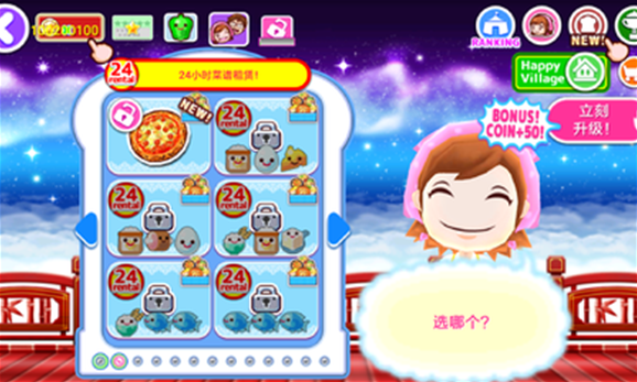 料理媽媽蛋糕卷