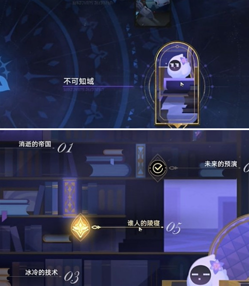 崩坏星穹铁道炼金师