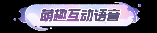 蛋仔派对蛋仔