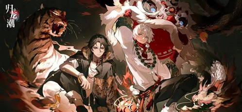 归龙潮尘嚣潮品怎么搭配 归龙潮尘嚣潮品搭配推荐