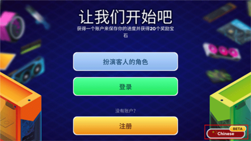 怎么設(shè)置中文配圖2