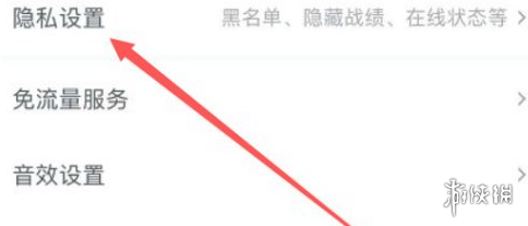 和平营地向下