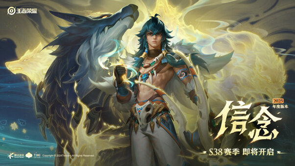 王者荣耀头像框