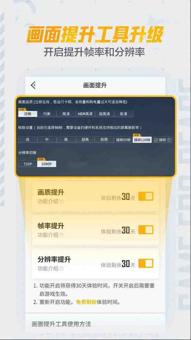 和平营地工具