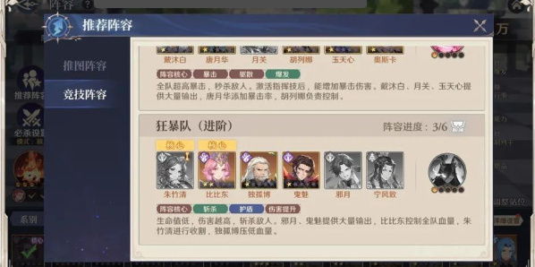 斗罗大陆逆转时空输出