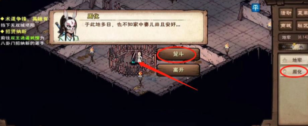 烟雨江湖怎么开启