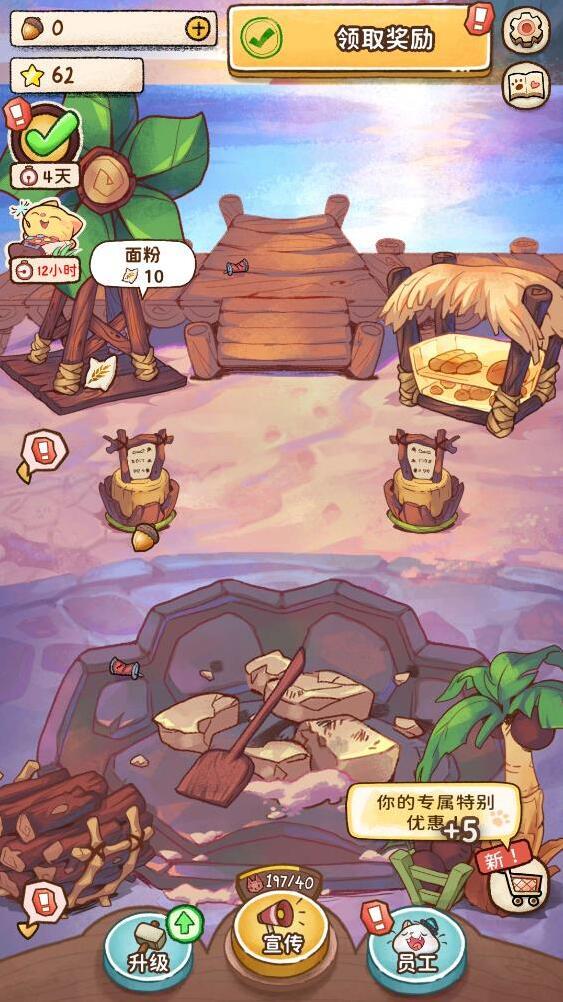 营火猫咖啡馆咖啡馆