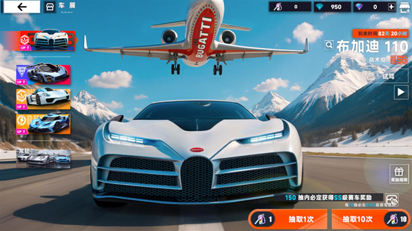 極速漂移3V3就可以