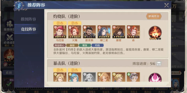 斗罗大陆逆转时空斗罗大陆
