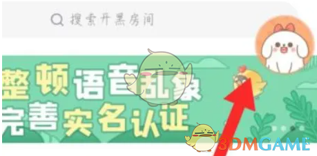 菜机菜鸡软件