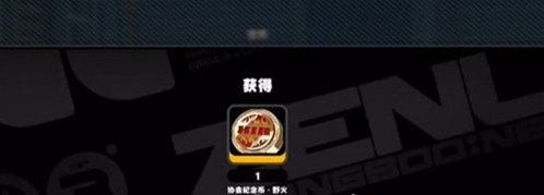 绝区零纪念币