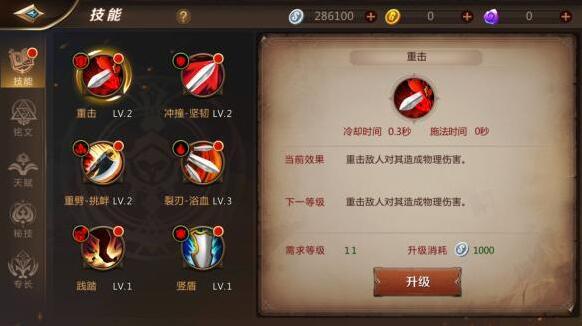 我叫MT4战士技能有哪些 战士全技能介绍