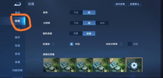 王者荣耀图集点击打开