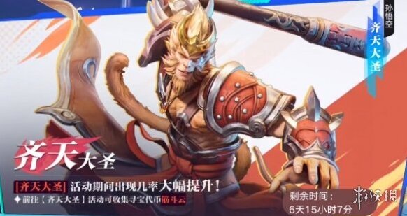 游俠網(wǎng)2
