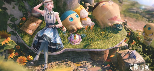 無(wú)限暖暖夢(mèng)境