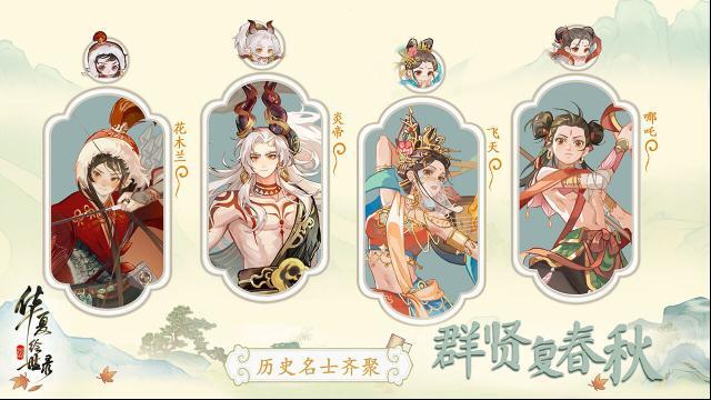 华夏绘世录点击