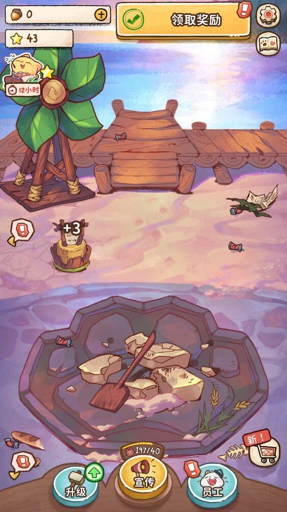 营火猫咖啡馆金币