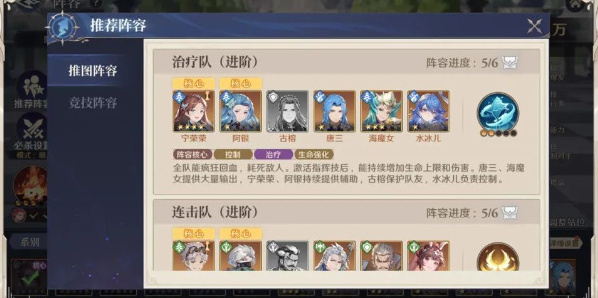 斗罗大陆逆转时空能力