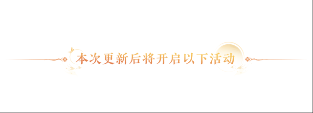 忘川风华录自选