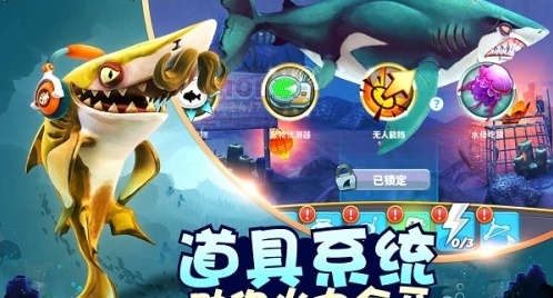 饥饿鲨世界金币