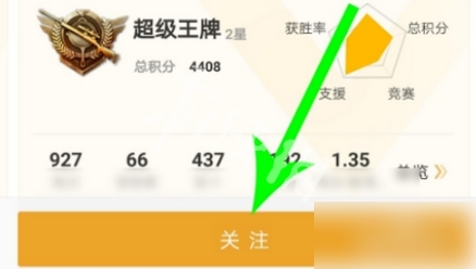 和平营地好友