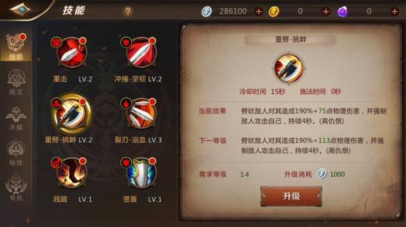 我叫MT4物理伤害