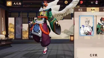 决战平安京少羽大天狗