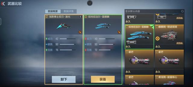 穿越火线枪战王者博士