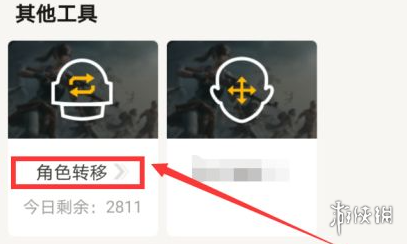 和平营地资讯
