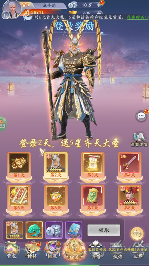 太吾纪元礼包兑换码攻略 太吾纪元礼包兑换码攻略