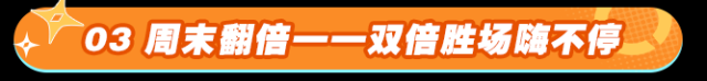 代號破曉活動預告