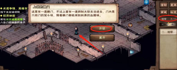 烟雨江湖就会