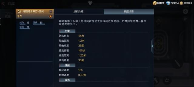 穿越火线枪战王者重击