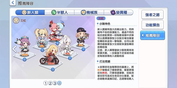 冒險(xiǎn)小分隊(duì)冒險(xiǎn)