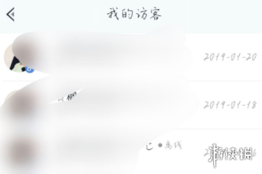 和平营地隐私设置