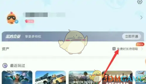 菜机点击
