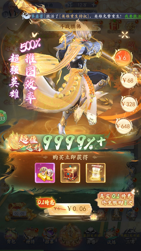 太吾纪元礼包兑换码攻略 太吾纪元礼包兑换码攻略