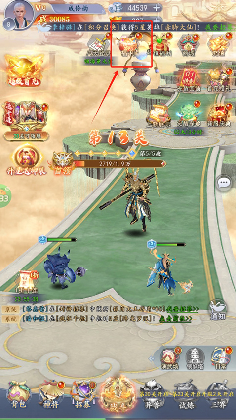 太吾纪元礼包兑换码攻略 太吾纪元礼包兑换码攻略