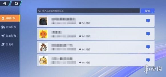 代號破曉游戲