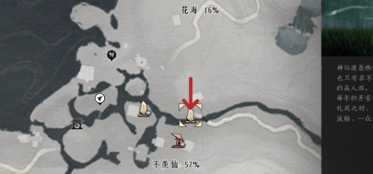 燕云十六声燕云