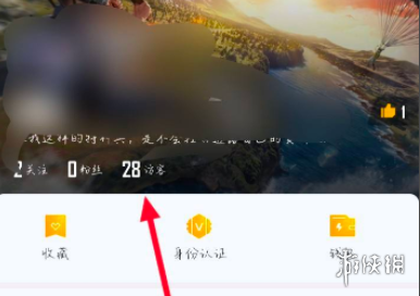 和平营地营地
