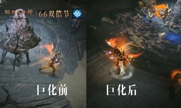 暗黑破坏神不朽掉落